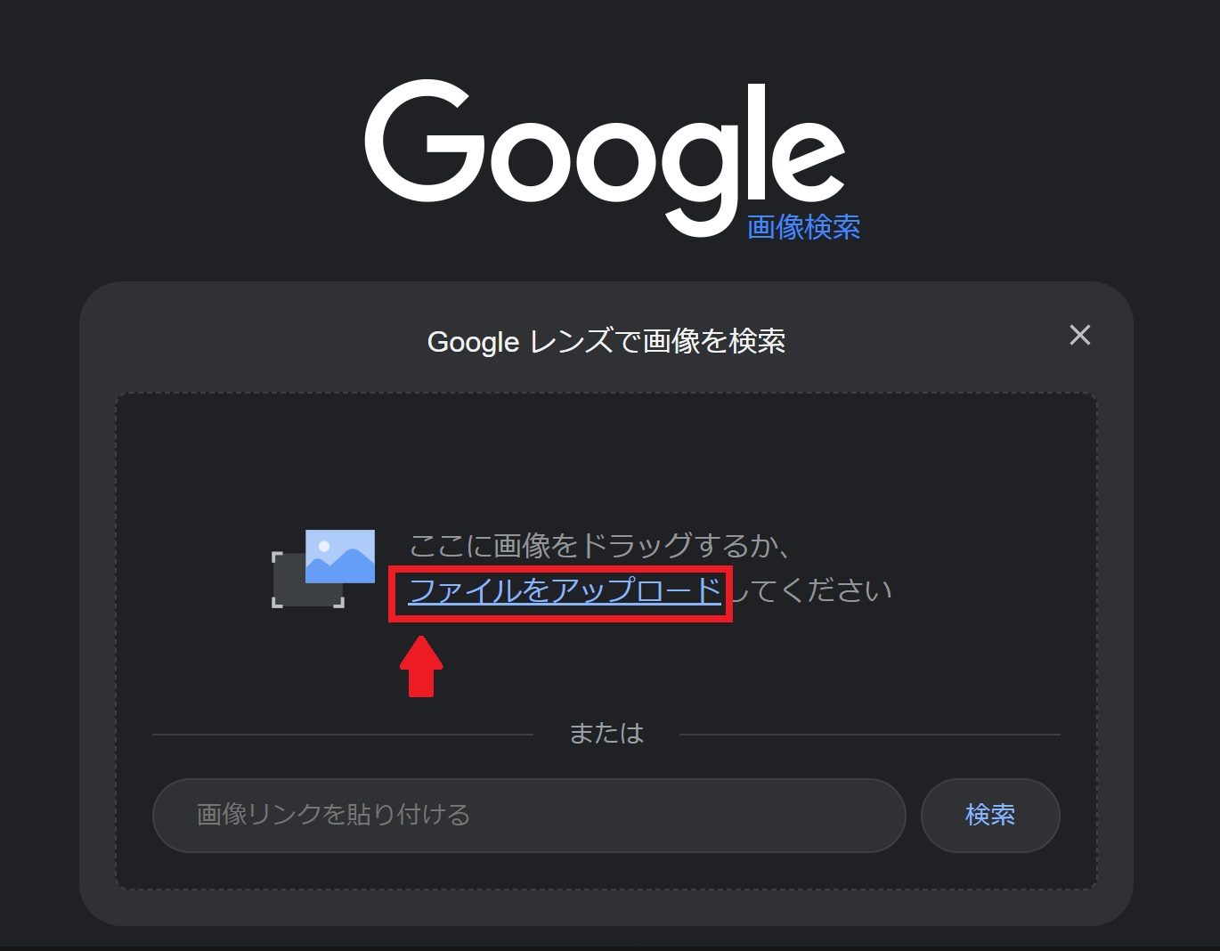 画像で検索する裏技2026！元ネタ特定から人探しの真相まで徹底解説