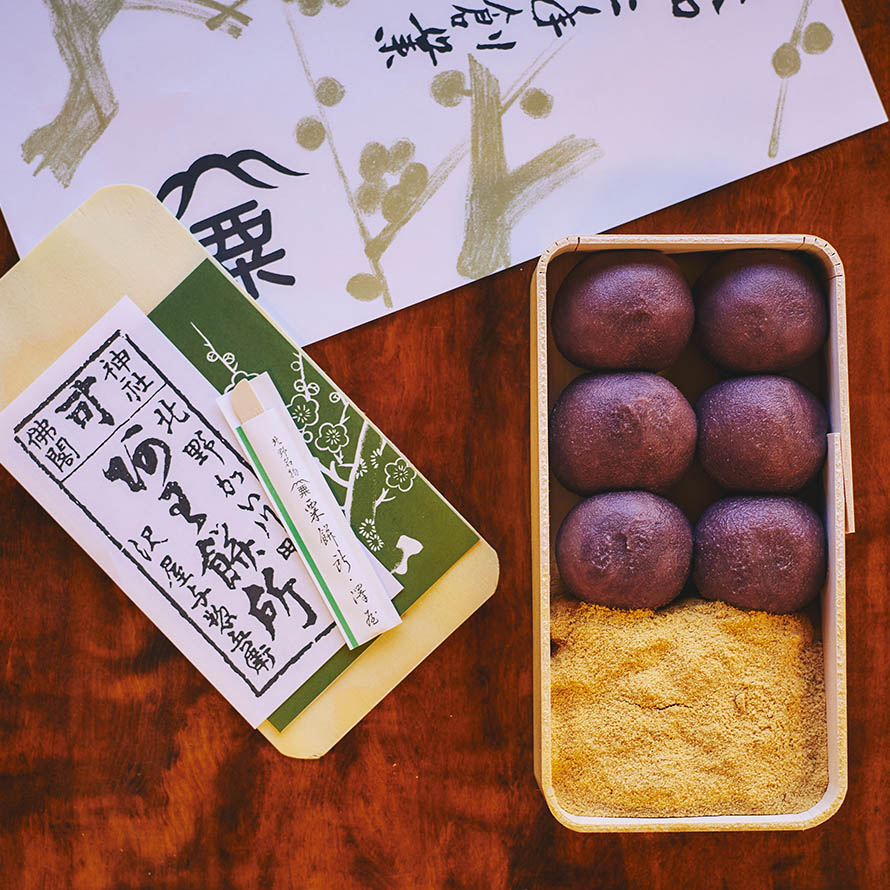 なぜ京都「粟餅所澤屋」は行列必至？創業340年の極上食感と混雑回避術