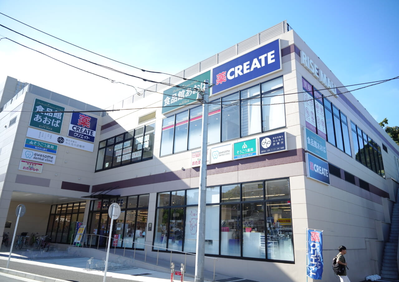 食品館あおばが地域最安値の真相！肉が安い理由と特売日攻略法2026