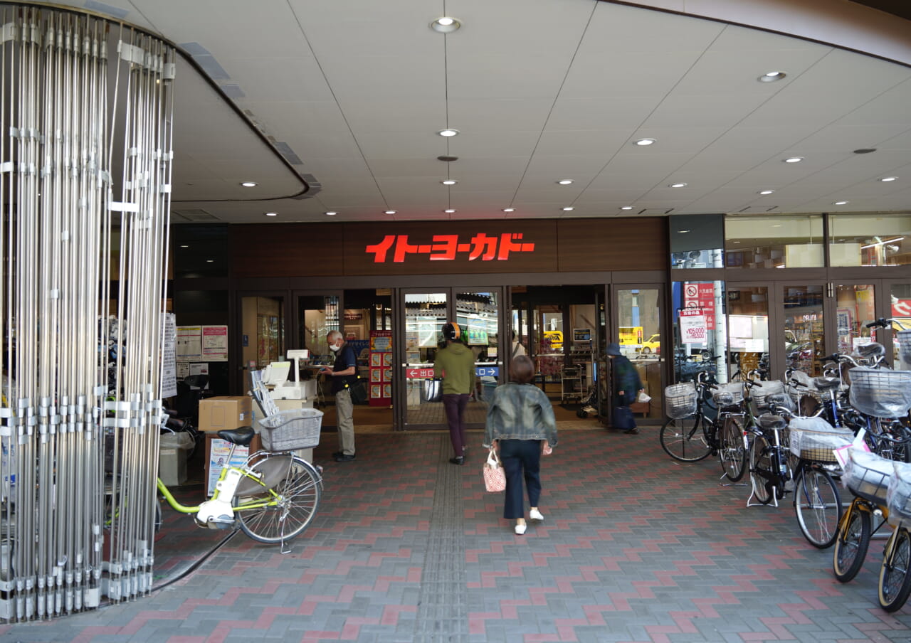 イトーヨーカドー和光店の閉店理由と跡地計画｜2026年最新の全貌
