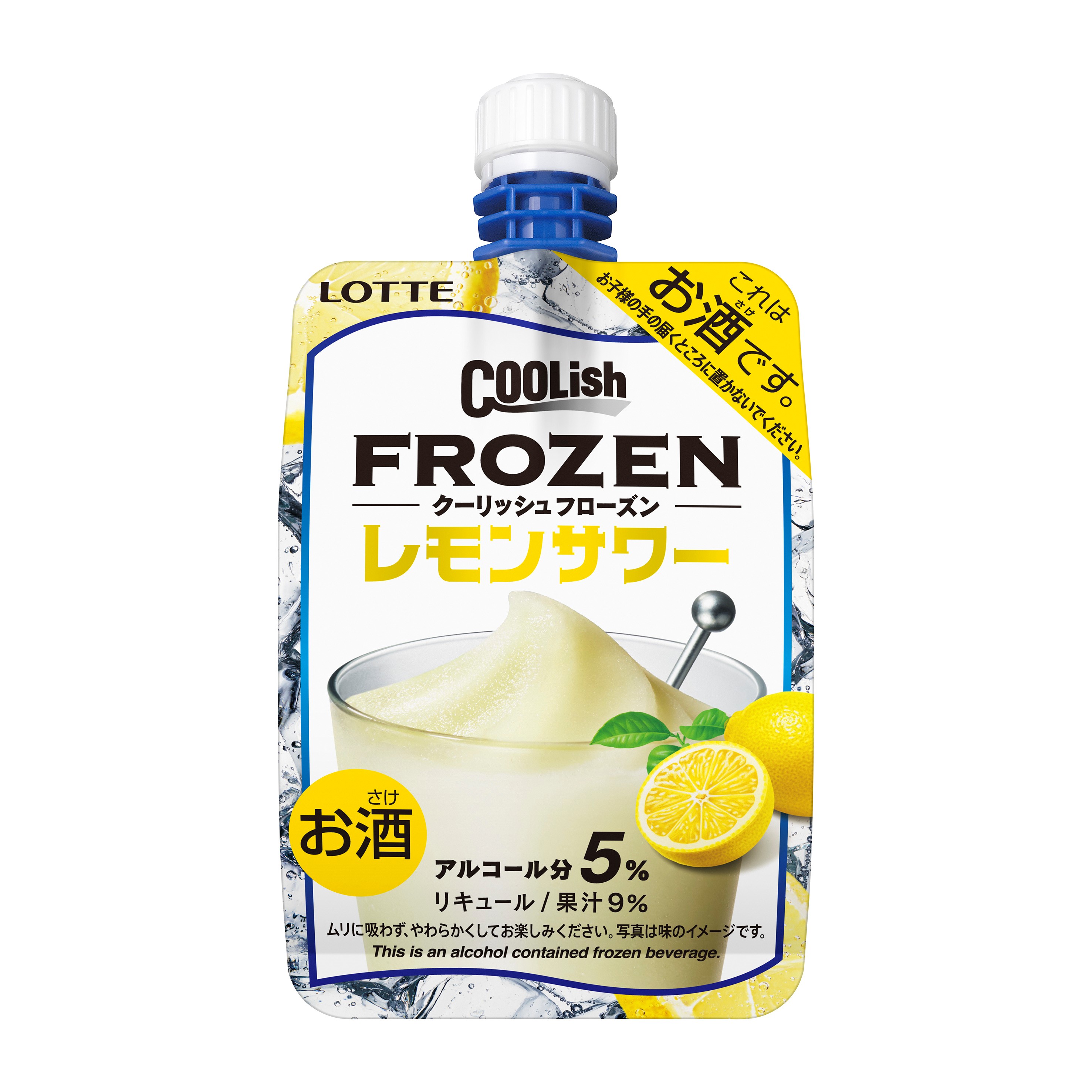 話題のクーリッシュ酒はどこで買える？公式サワーの販売店と度数を追う