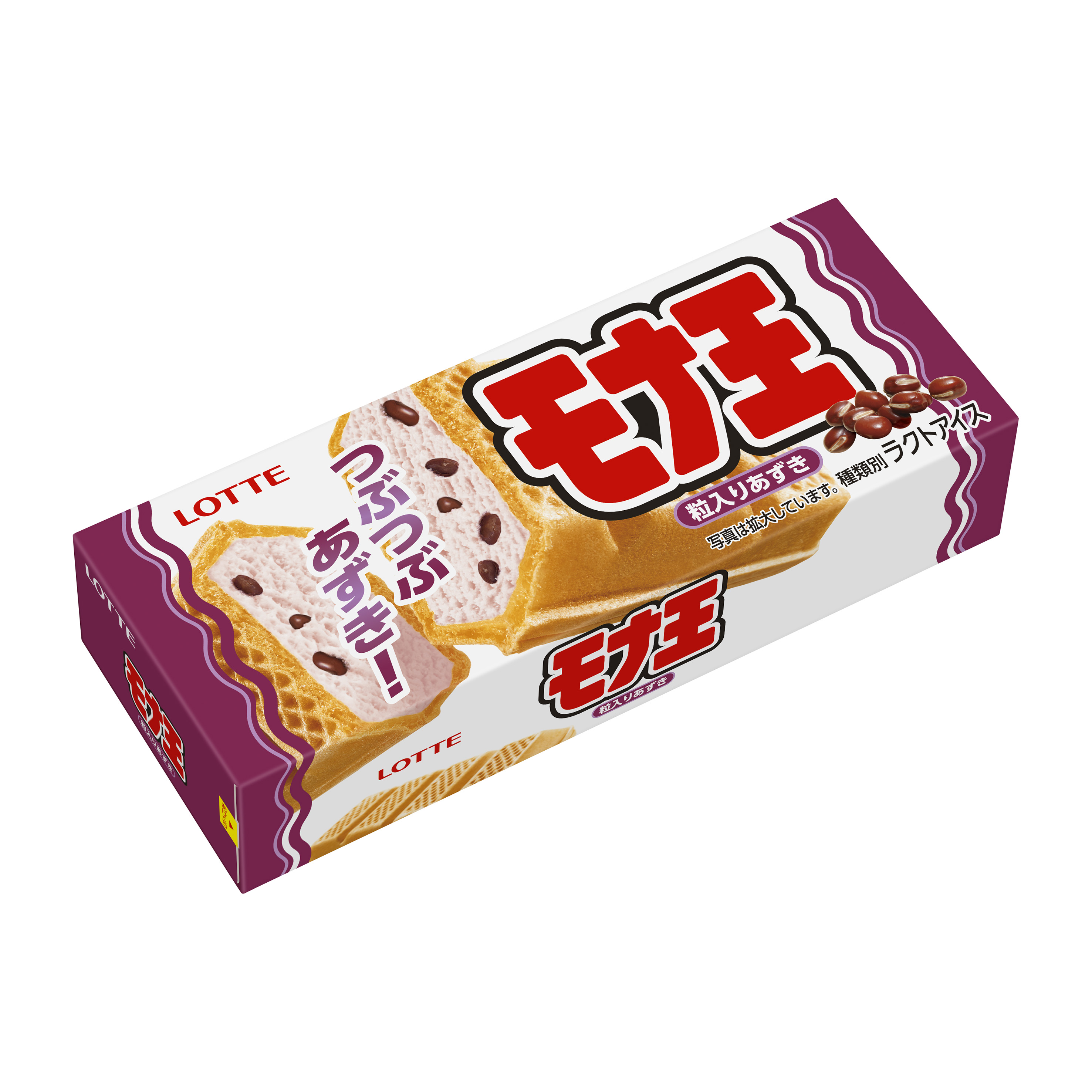 モナ王あずきは販売終了？売ってない理由と買える店舗の最新状況を追跡