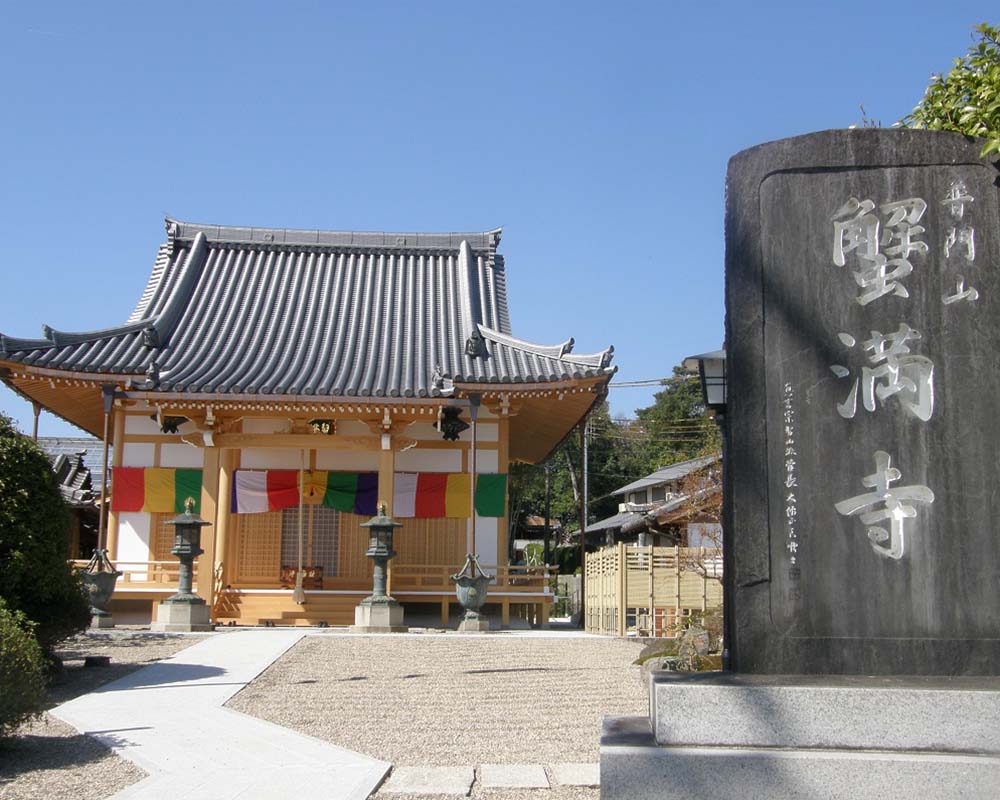 なぜカニが寺の名に？京都・蟹満寺の「恩返し伝説」の真相と国宝仏を徹底解説