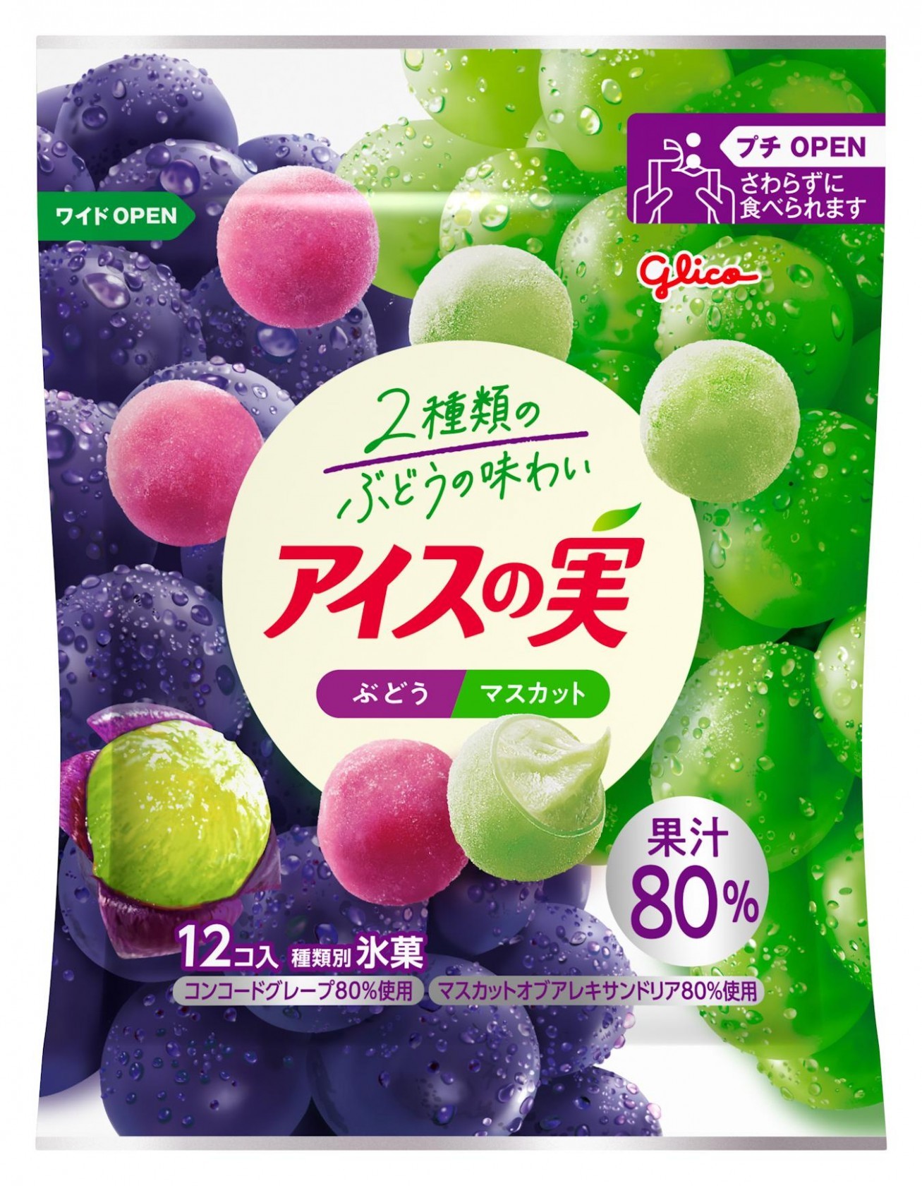 アイスの実が愛され続ける理由とは？最新事情から絶品アレンジまで徹底解剖