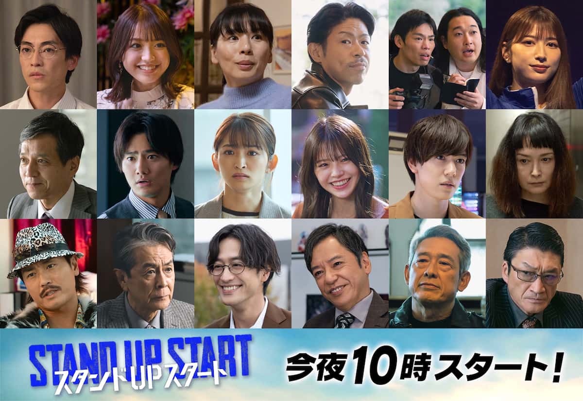 2026年水曜10時ドラマ一覧！日テレVsフジ視聴率と名作の全貌