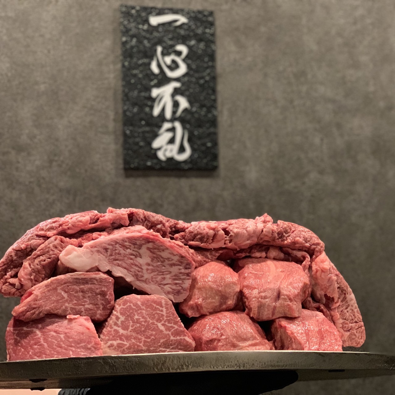 一心不乱の本当の意味とは？無我夢中との決定的な違いと座右の銘の極意