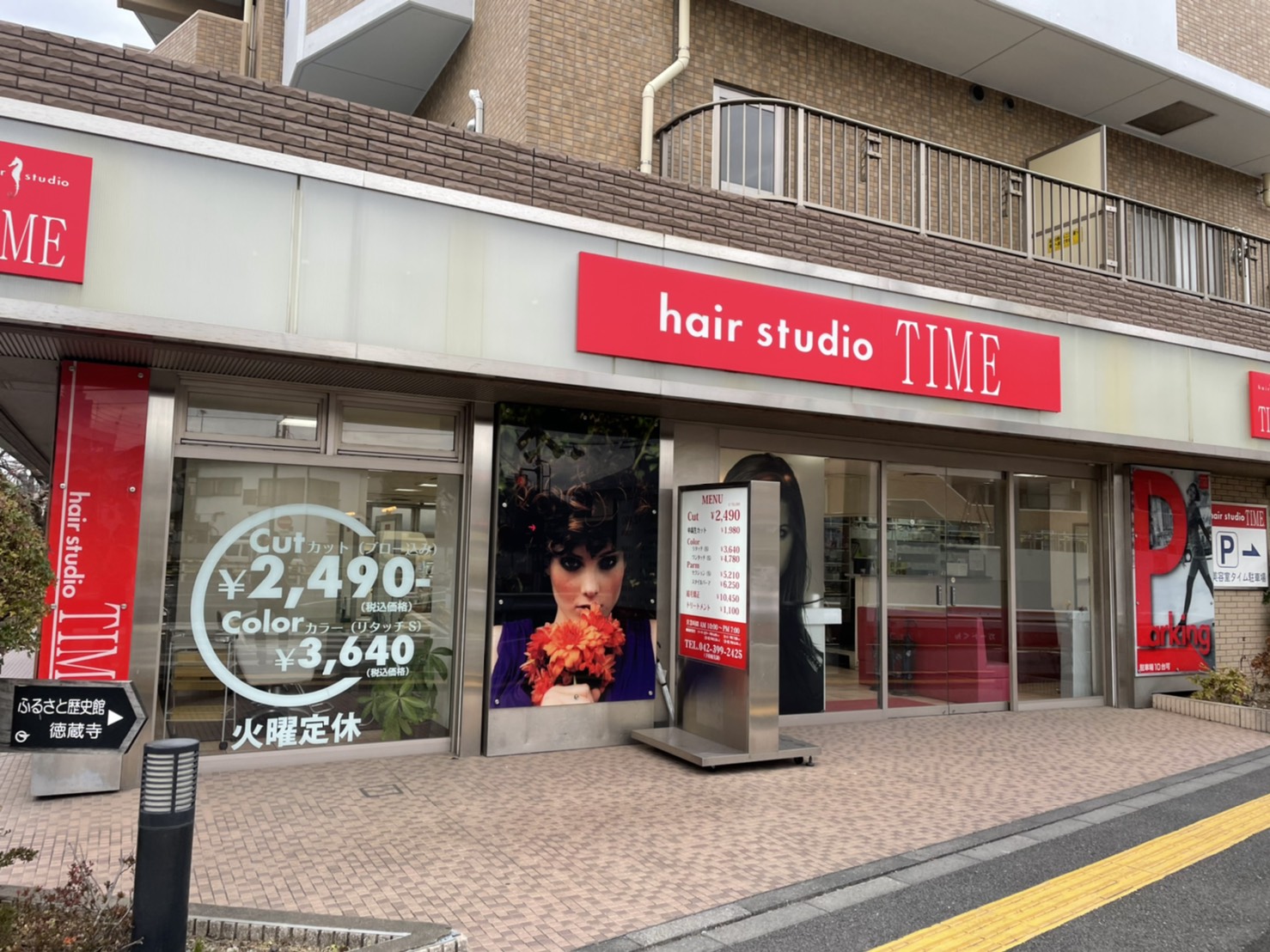 美容院の時間を劇的に変える！理想を叶える極秘活用術と予約の裏技