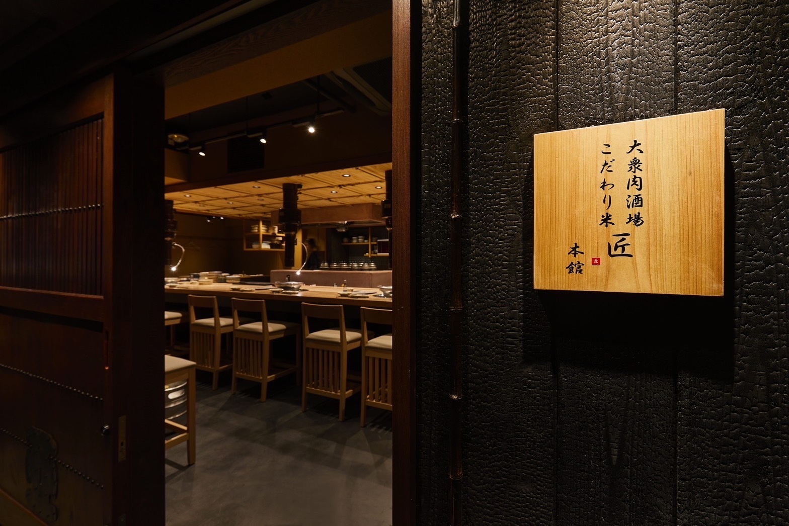 大衆肉酒場こだわり米匠の真相！銀シャリと黒毛和牛が絶賛される理由