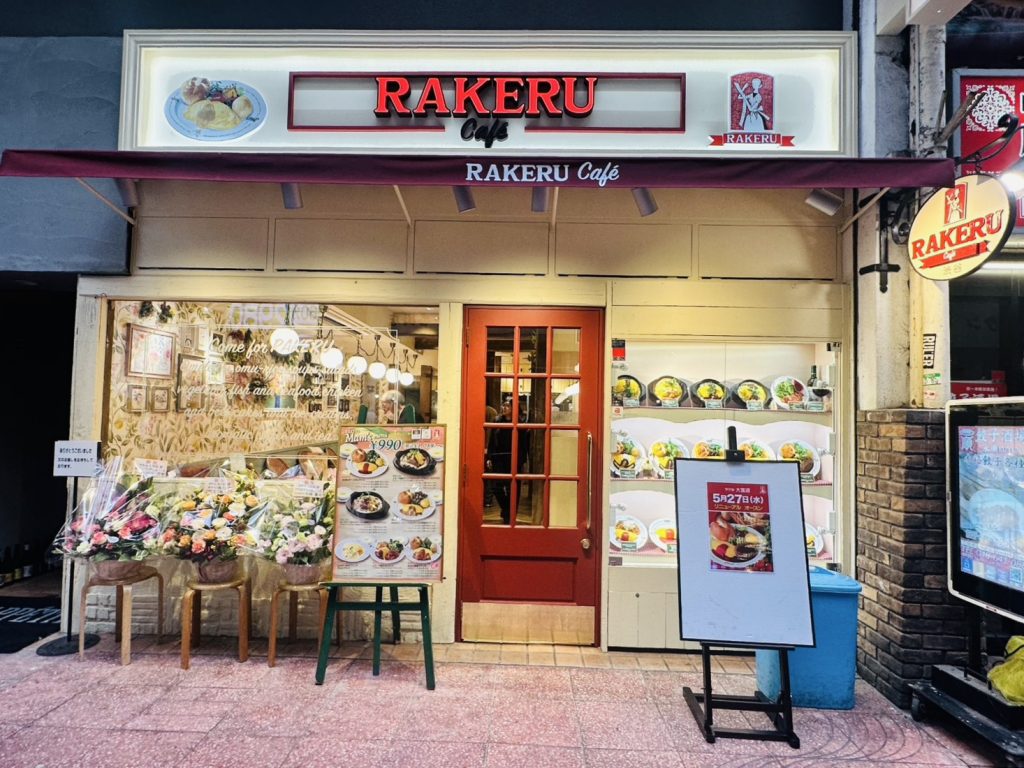 ラケル大宮店の混雑とリアルな評判！人気の理由と穴場時間を徹底解剖