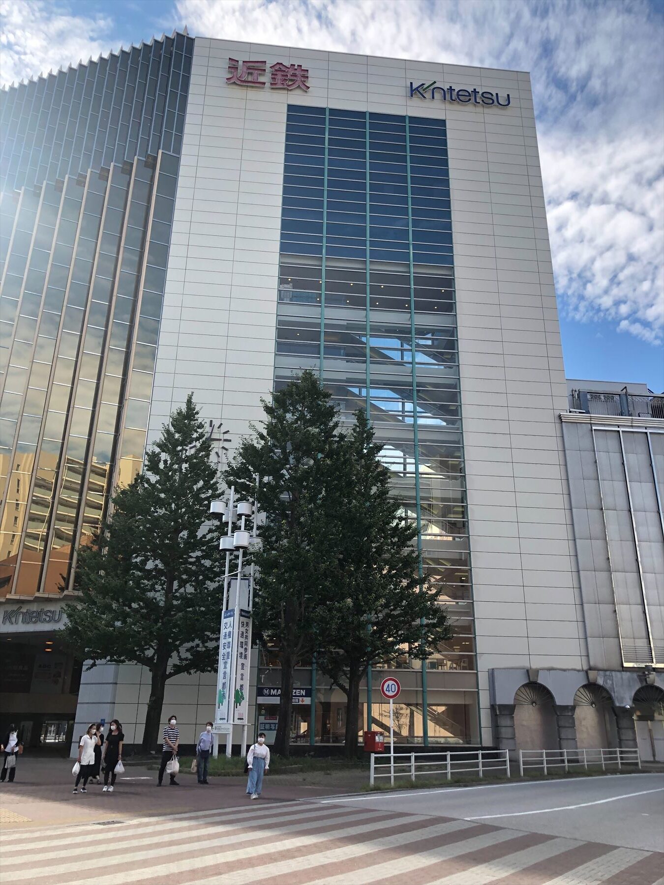 近鉄百貨店四日市店を徹底解剖！営業時間からデパ地下・催事まで完全網羅