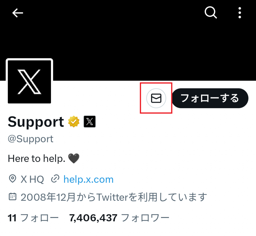 【2026年最新】XのDmの送り方！フォロー外に送れない理由と新仕様の真相