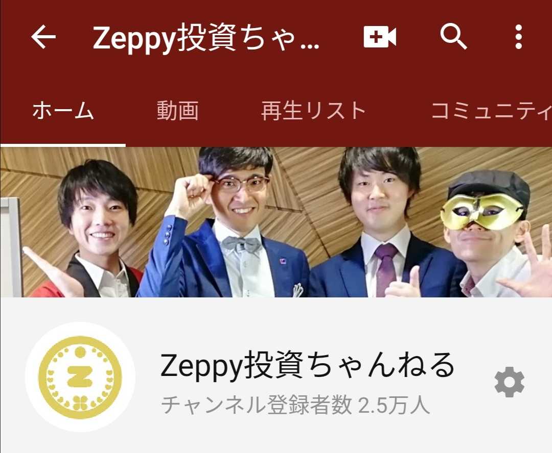 投資ちゃんねるは本当に稼げる？怪しい噂の真相と2026年最新の失敗回避術