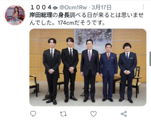 【最新】 岸田 文雄 身長 ファン必見の最新情報 #694