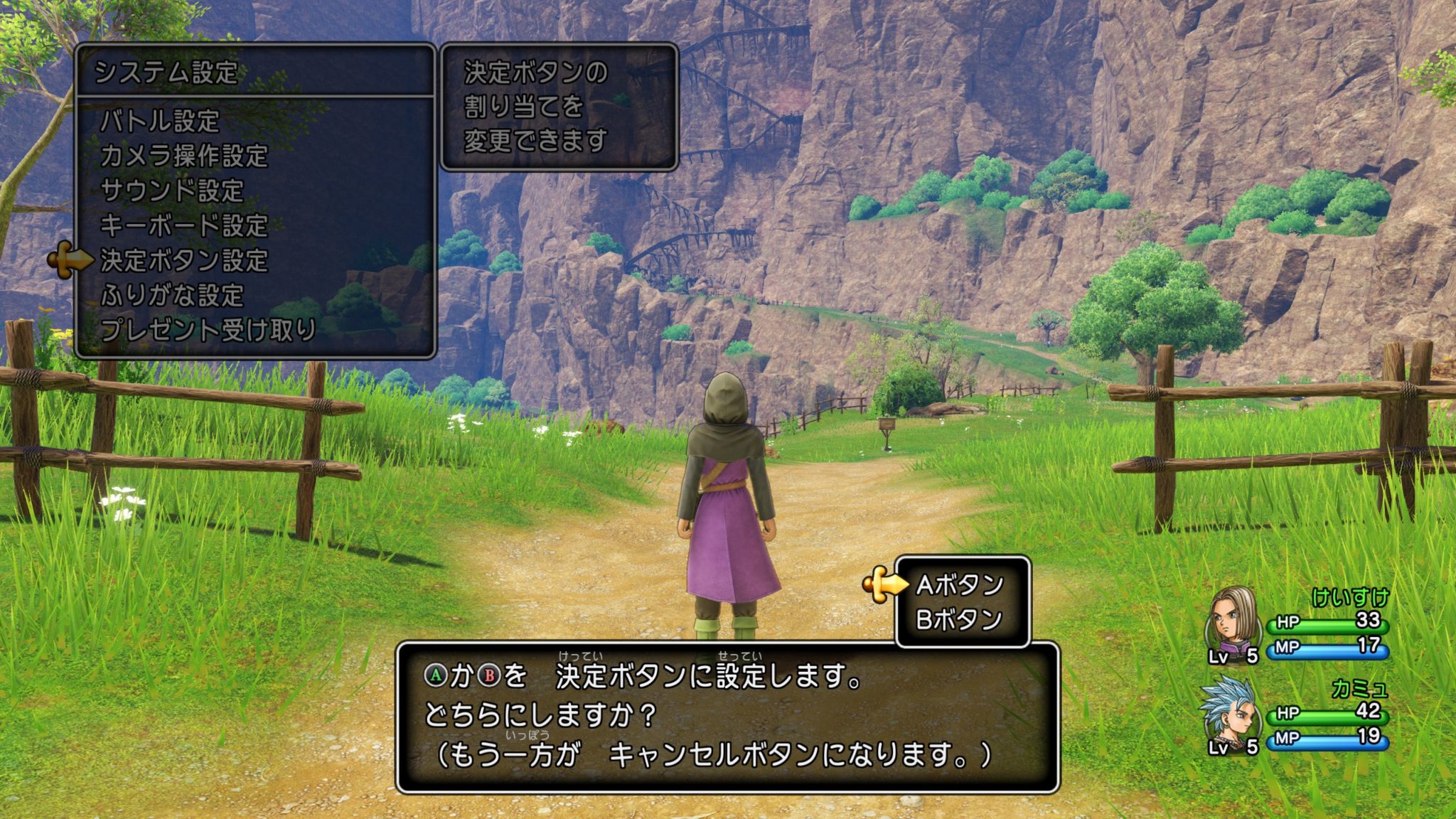 ドラクエ11Sは今買うべきか？無印との違いや後悔しない選び方を徹底比較