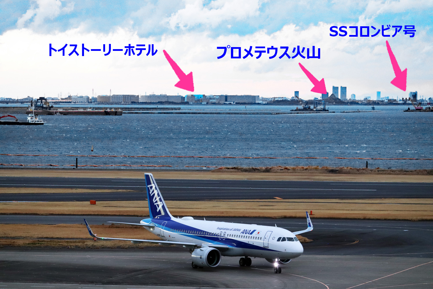 羽田空港からディズニーの最速・最安ルート【2026年比較】