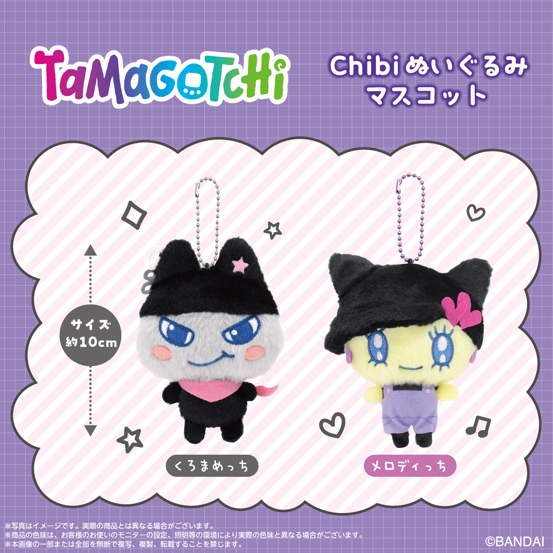 たまごっちメロディっちの進化条件と育成術！声優や裏設定も完全解説