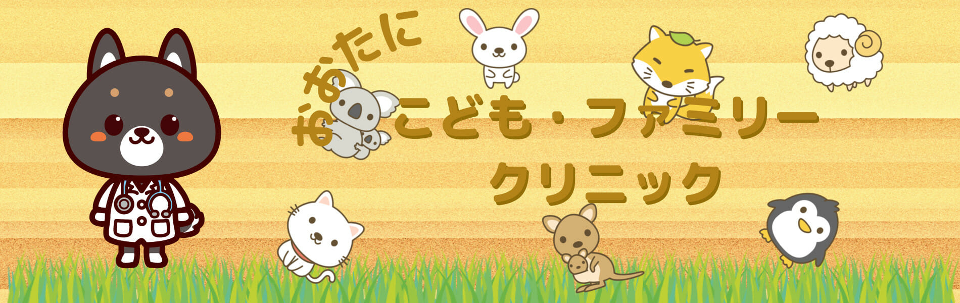 大谷翔平に子供はいる？真美子夫人との結婚生活と家族計画の真相