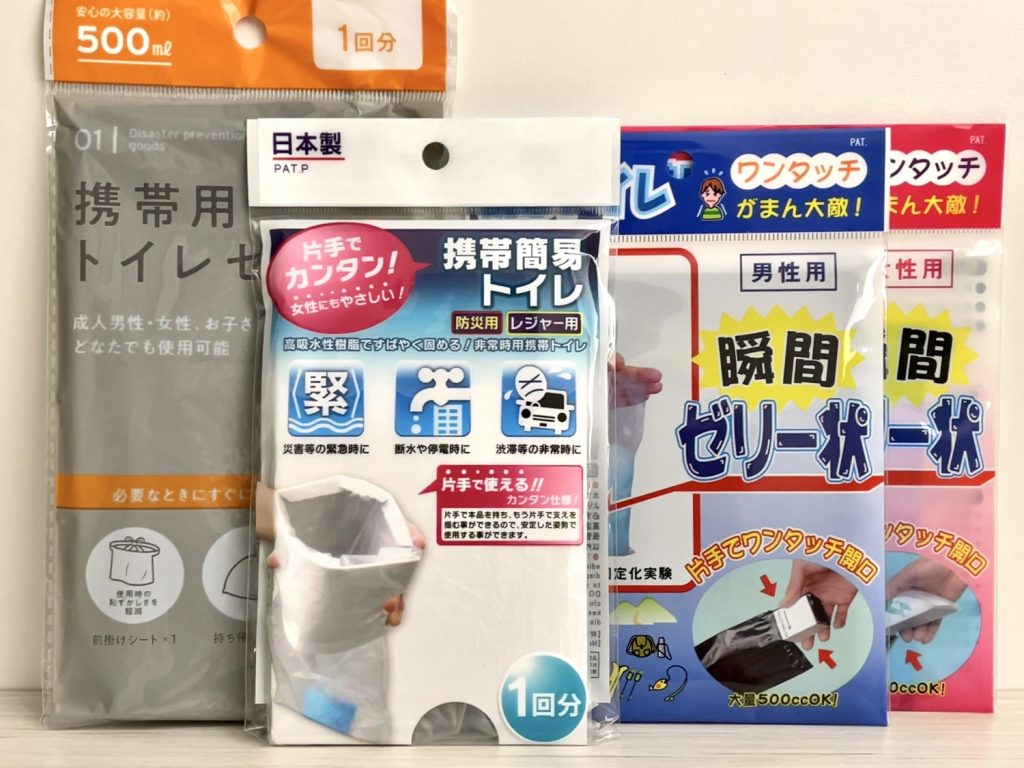 100均トイレ凝固剤は本当に固まる？ダイソー・セリアの検証と真相