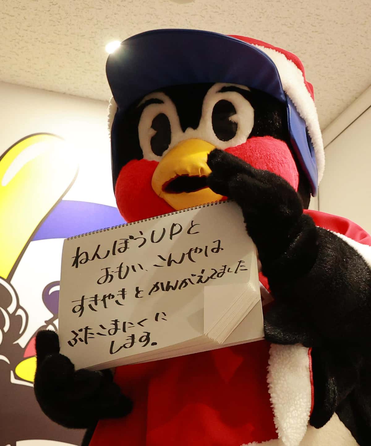 つば九郎に引退説？噂の真相とヤクルト契約更改・現在の活動を徹底解説