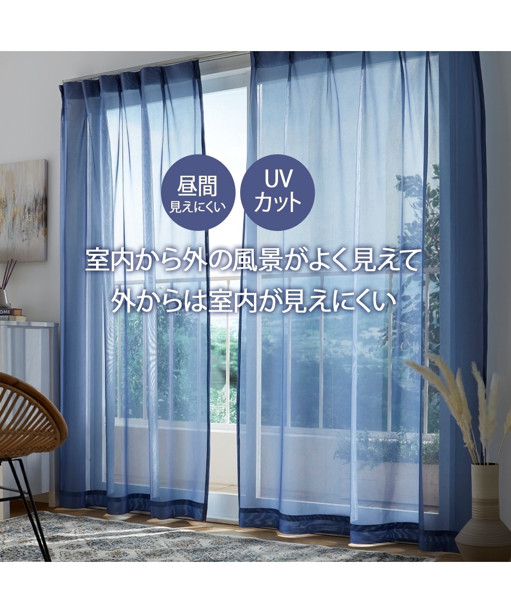 Uvカットレースカーテンの後悔と真実！部屋が暗くならない最新選び方