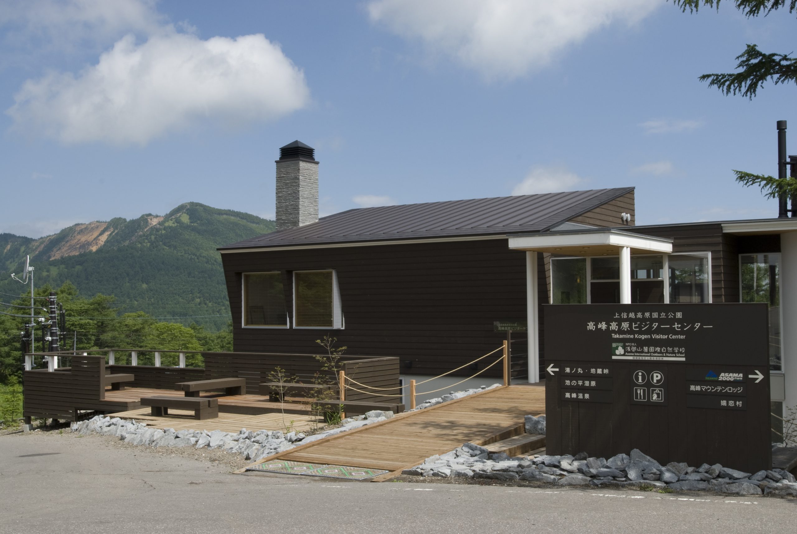 高峰高原ビジターセンター最新検証！黒斑山登山の混雑回避と絶景の裏側