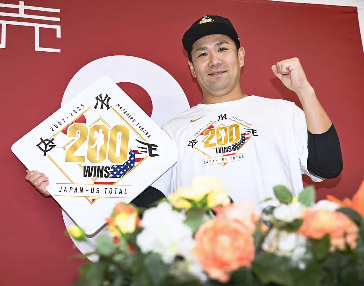 200勝投手の全貌と激減の真相！歴代一覧から現役候補の現在地まで
