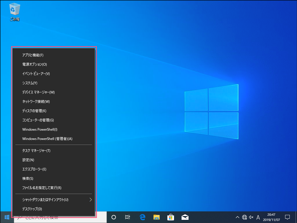 Windowsバージョン確認の最短手順｜2026年のサポート終了と真相