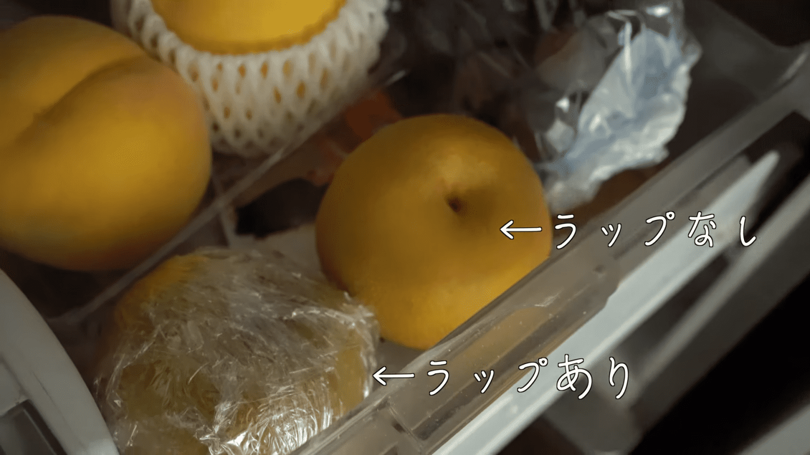 梨の保存決定版！野菜室の向きと包み方で鮮度1ヶ月キープの極意
