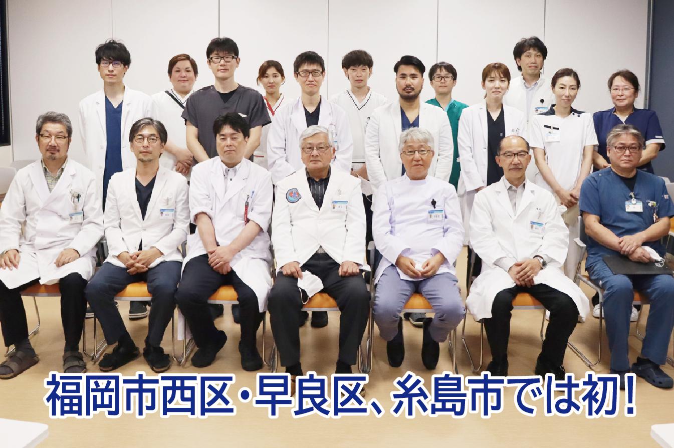 白十字病院の評判と真相｜予約・待ち時間から面会制限まで徹底検証