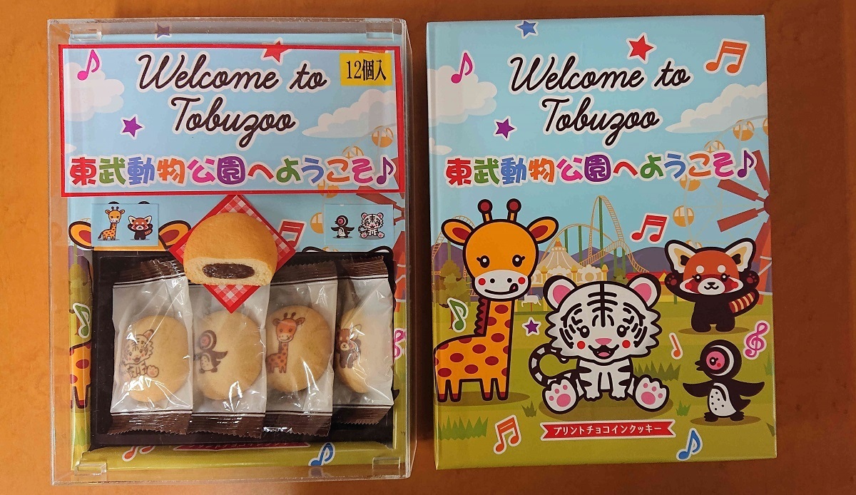 東武動物公園お土産徹底調査2026！人気の限定品と失敗しない買い方