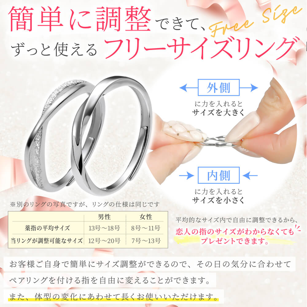 ペアリングの意味とは？つける指の真相と男性心理・失敗しない渡し方