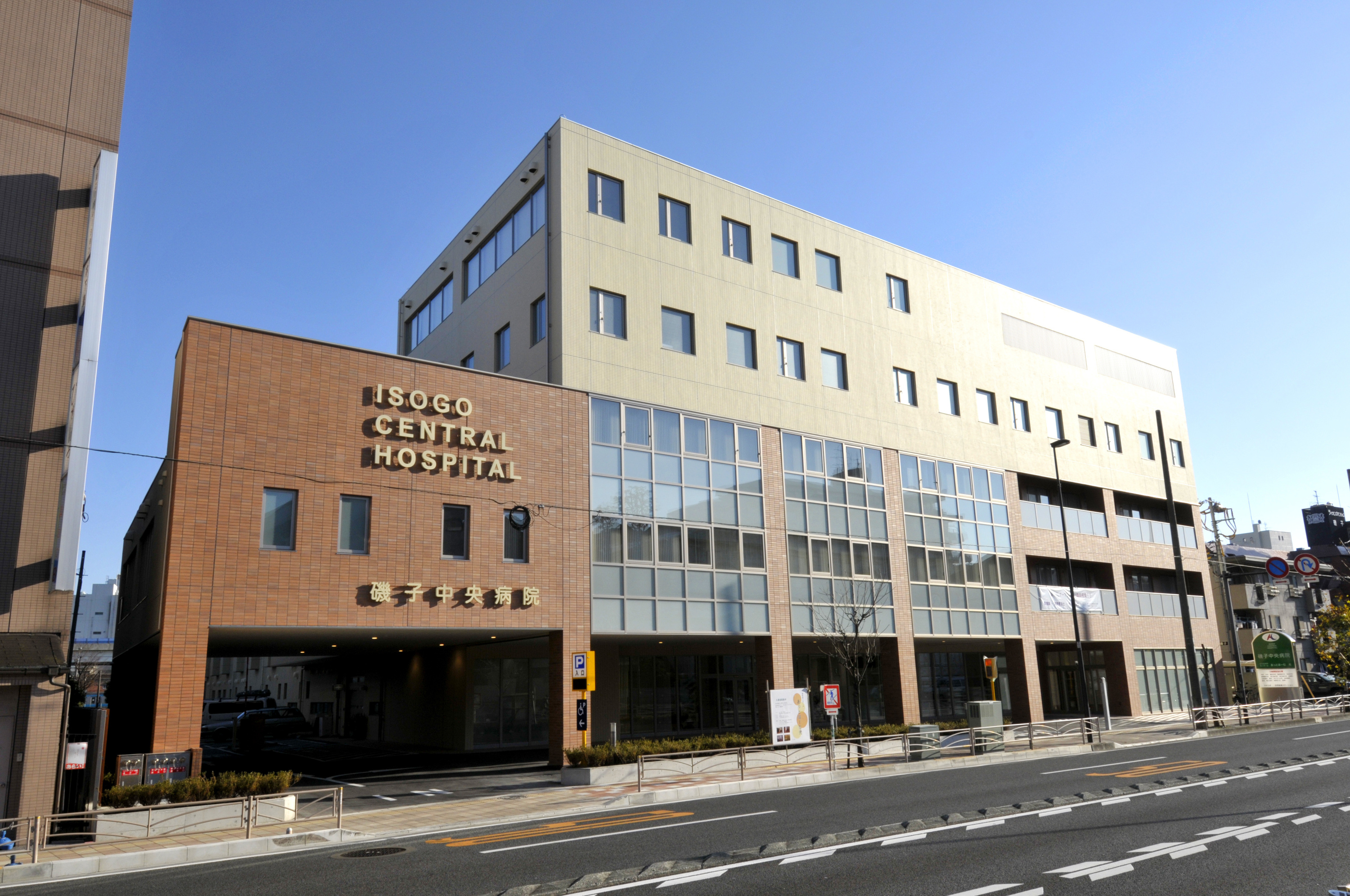 磯子中央病院の評判と口コミの真相｜待ち時間や面会制限を徹底検証