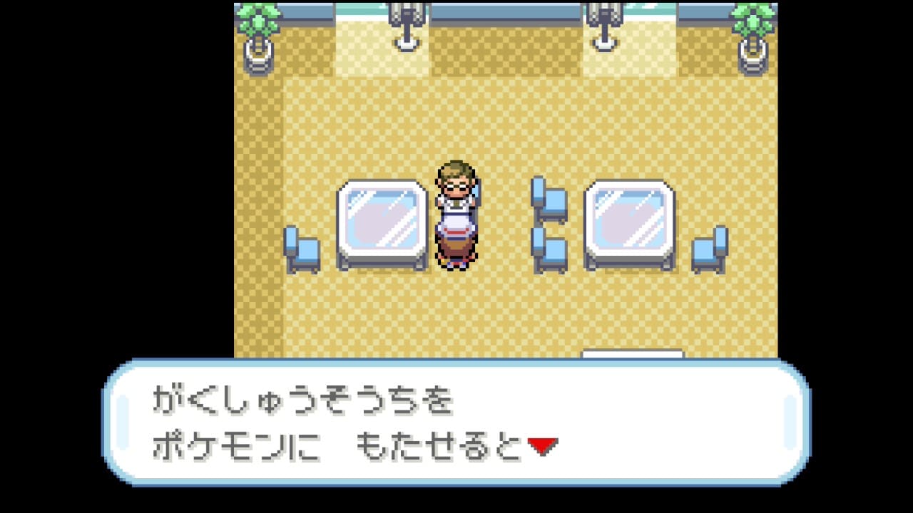 ポケモンFrlgがくしゅうそうち入手場所と条件！図鑑50匹最速攻略