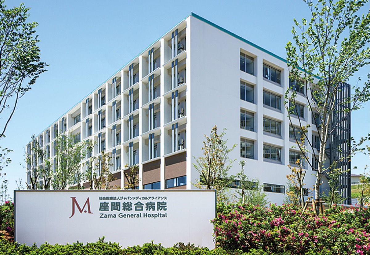 座間総合病院の評判と待ち時間の実態は？紹介状や予約・面会まで徹底解説