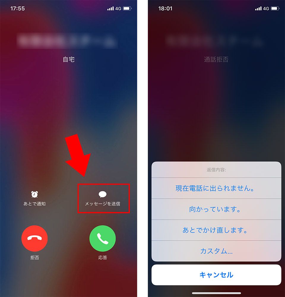 【2026年最新】急に電話がかけられない原因と即効で直す復旧手順