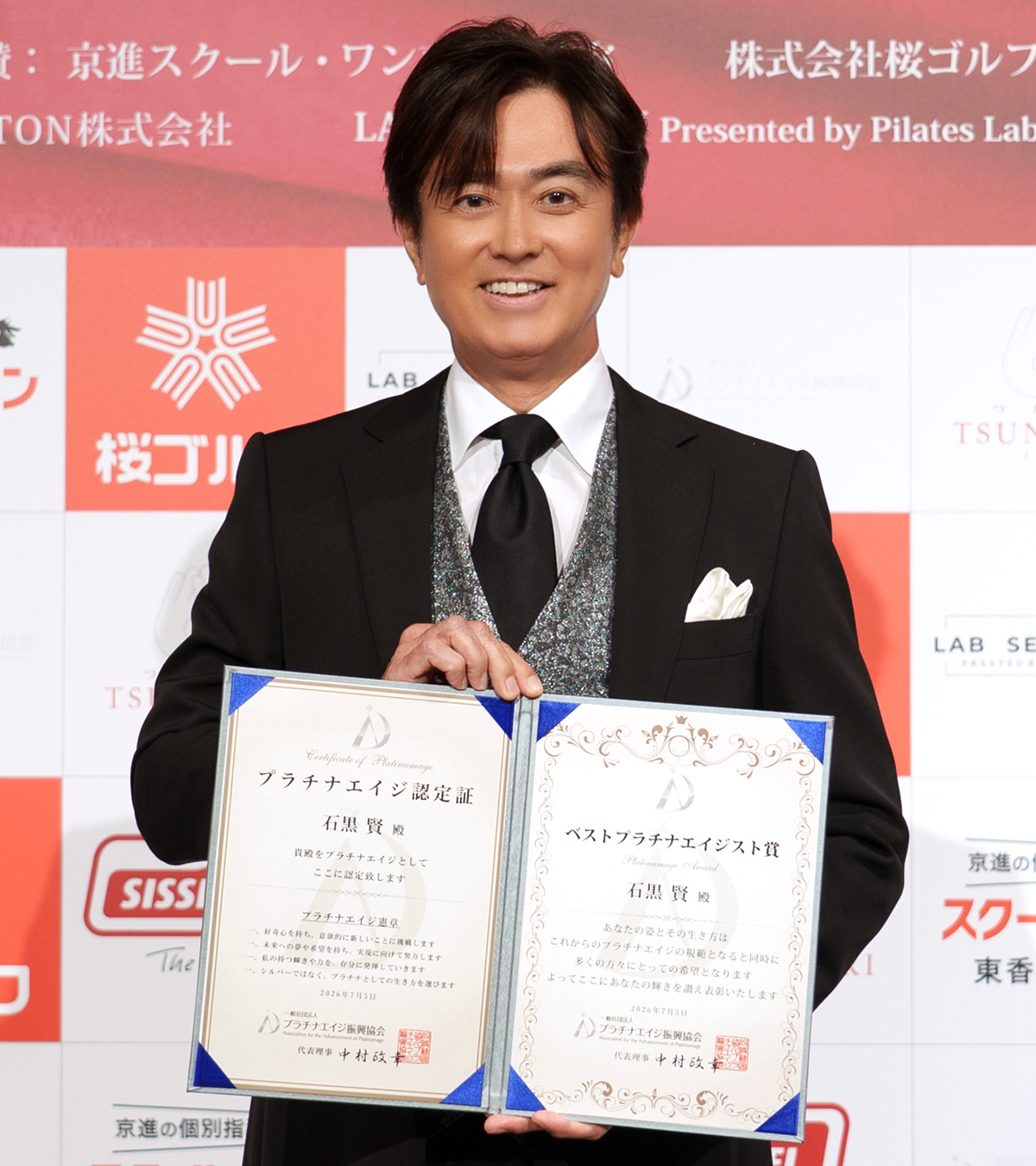 石黒賢の現在と2026年の真実！激やせ噂や妻・子供の素顔に迫る