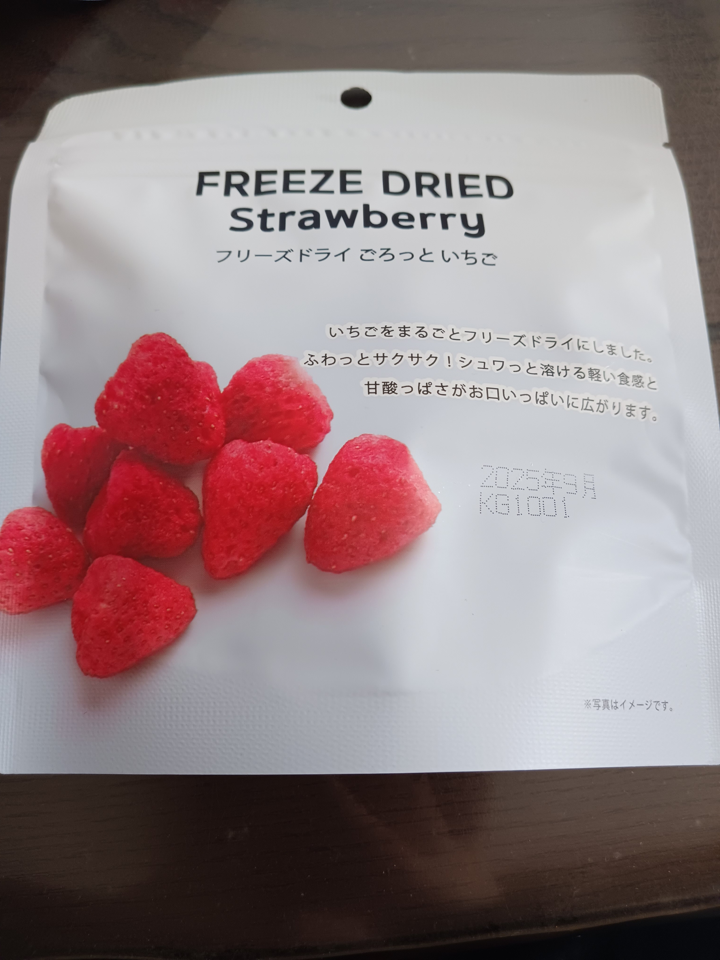 ダイソーのフリーズドライいちご売ってない？売り場と在庫の真相