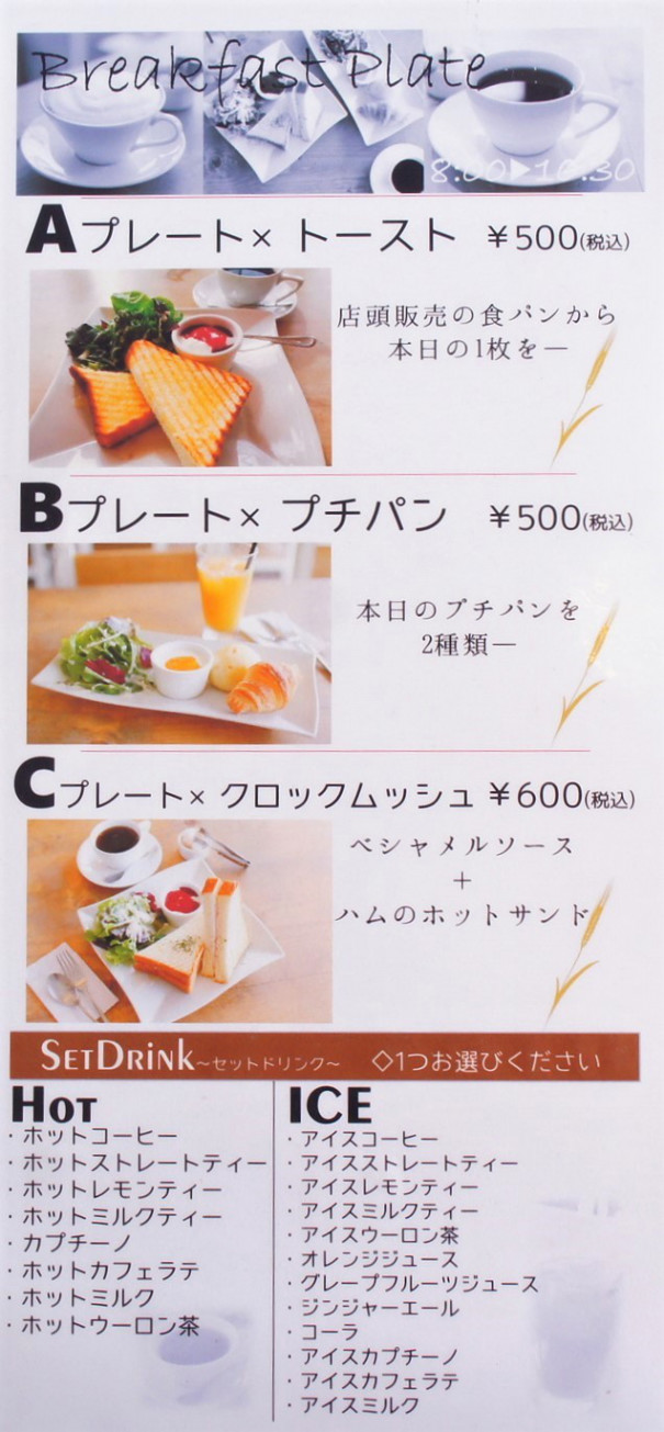 ベーカリーカフェ151の真価とは？人気の理由と混雑状況を徹底解剖