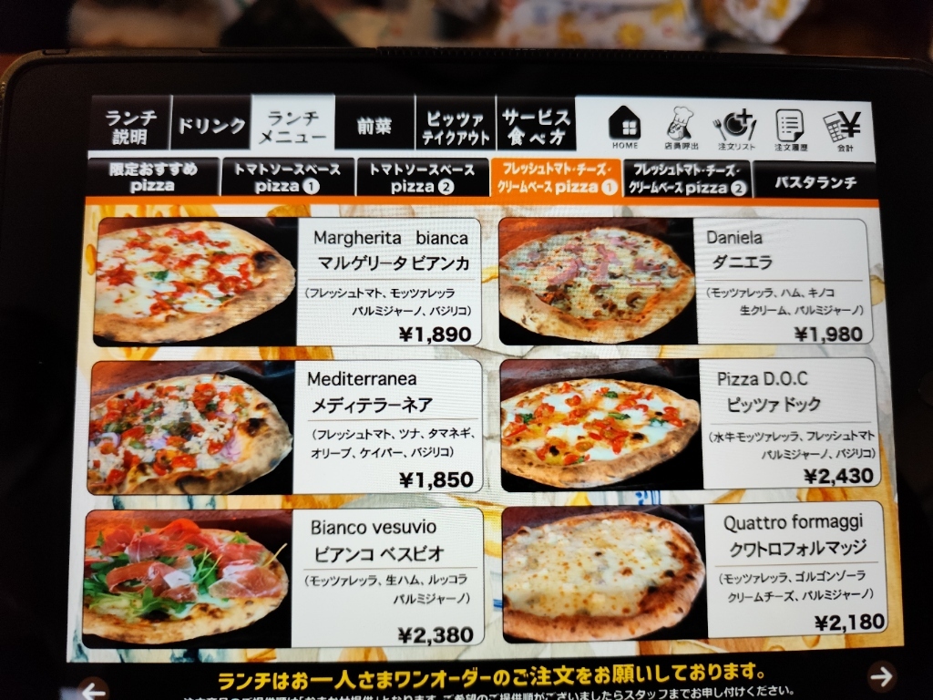 ダ・マサニエッロのメニュー＆値段徹底解説！本場ナポリ薪窯ピザの全貌