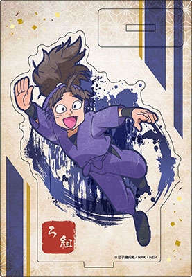 【経歴】 竹谷 八 左 ヱ 門 衝撃の最新ニュース #866