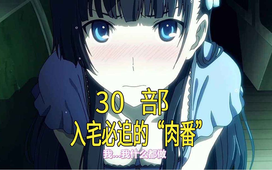覚醒か変革か！日ハム背番号21を巡る最新動向と独占裏舞台の全貌