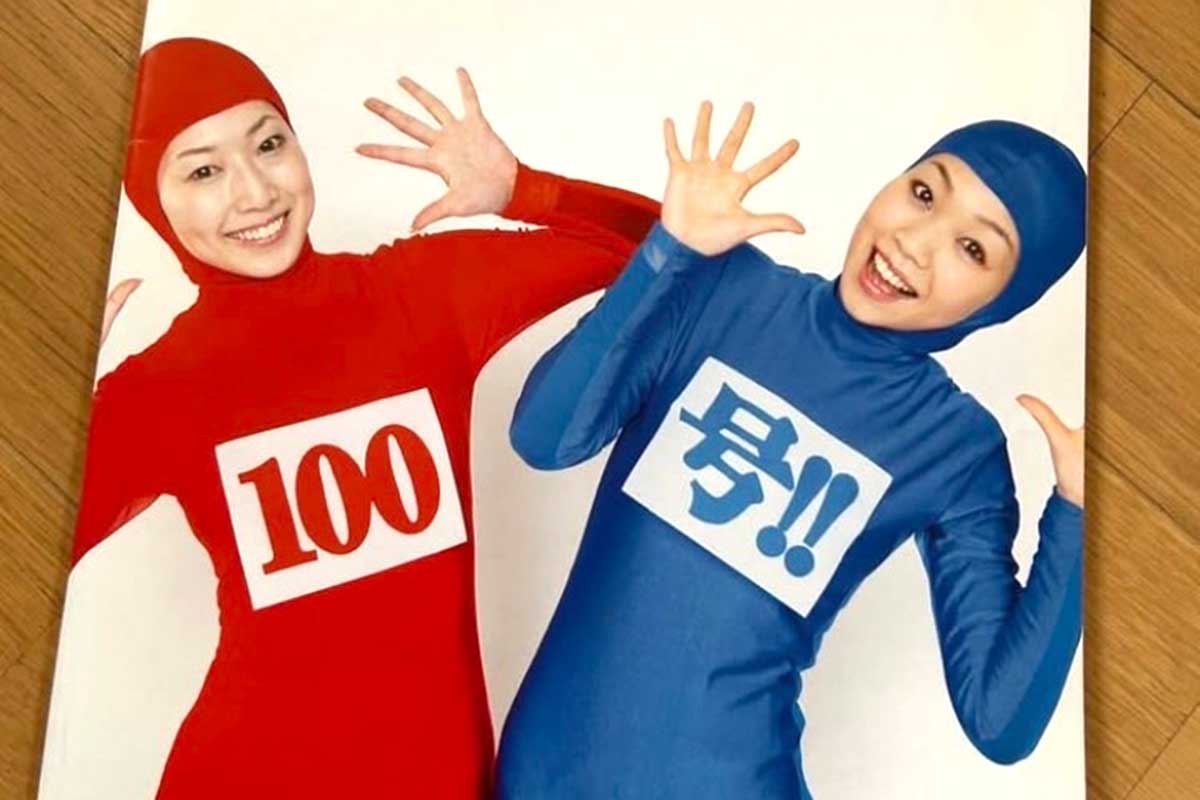 モエヤン「ヌーブラヤッホー」誕生秘話と解散理由！2人の現在を追う
