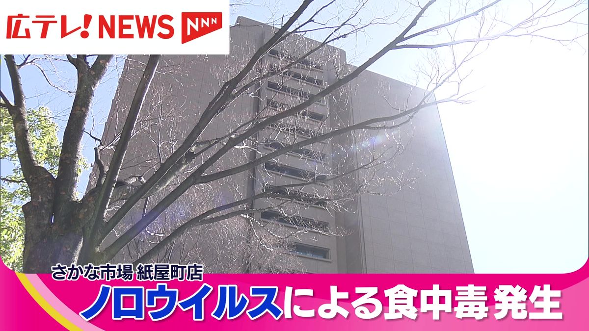広島市の食中毒速報と真相｜店名公表の基準や原因菌を徹底検証【2026】