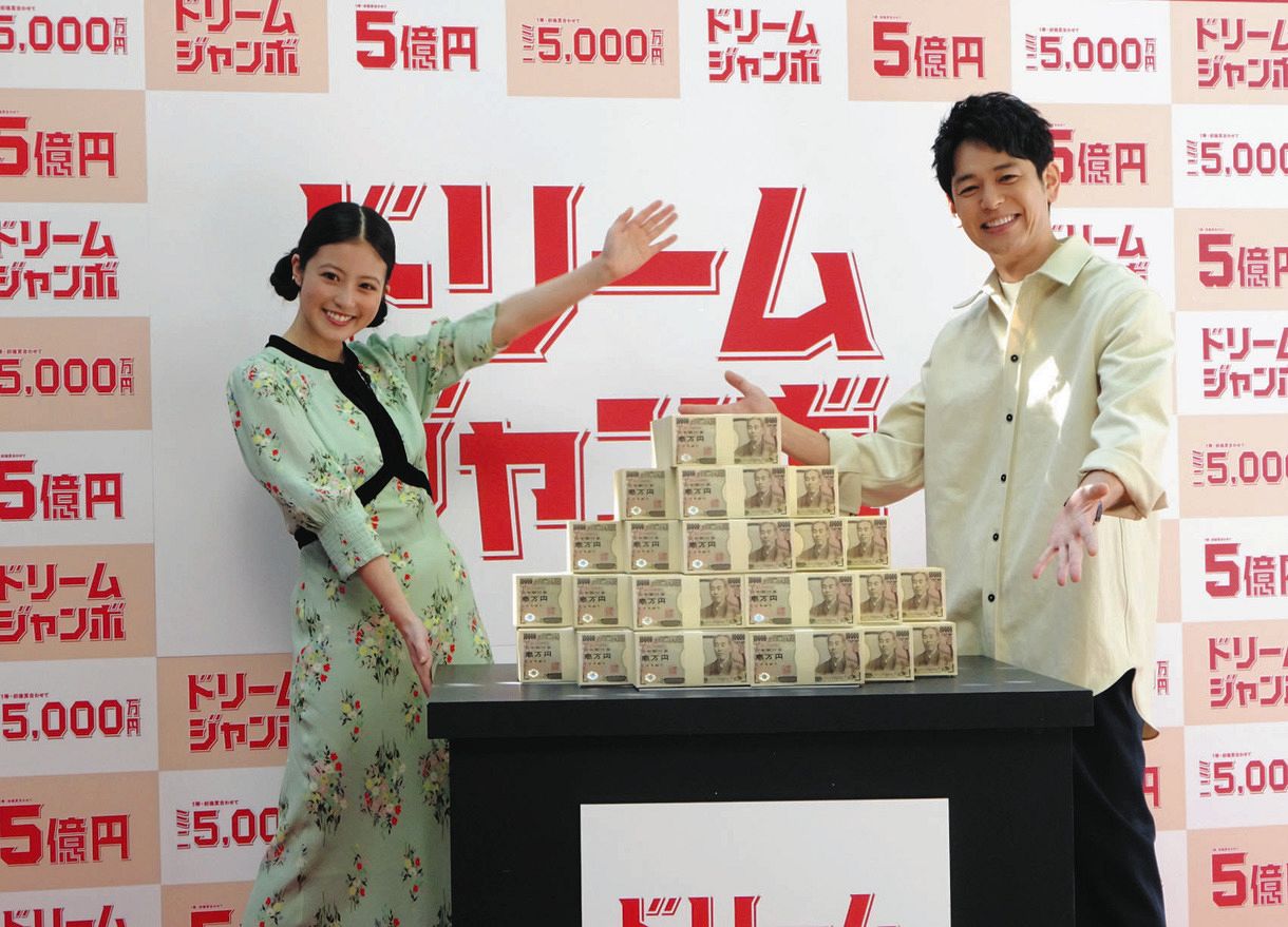 宝くじで5億円当たると手取りは？税金や受取手順と当せん者の末路