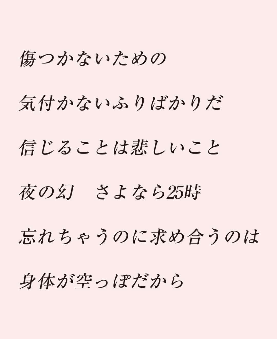 マカロニえんぴつ『ブルーベリーナイツ』歌詞の真意とMvが描いた切なさ