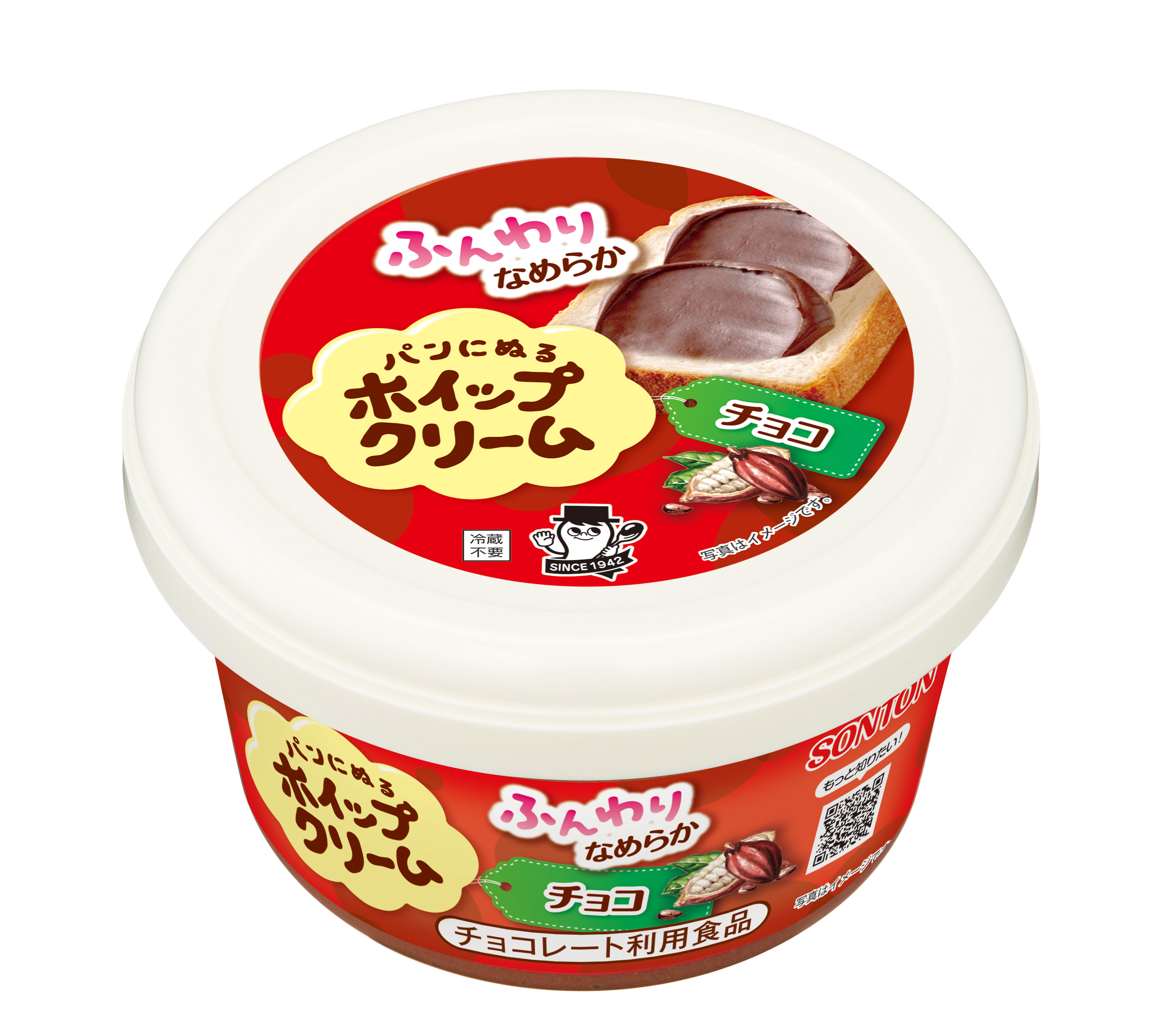 パンに塗るチョコ決定戦！カルディ・業スー徹底比較と極上裏技2026
