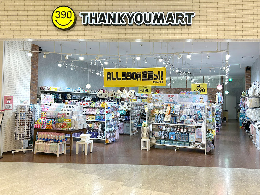 サンキューマート店舗攻略2026｜大型店と在庫確認の裏技を徹底解説