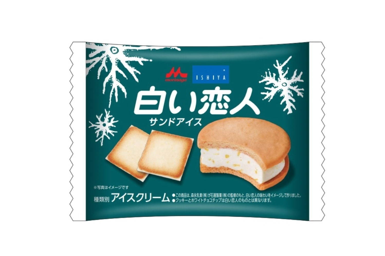 白い恋人アイスどこで買える？セブン・ローソン・ファミマ入荷状況