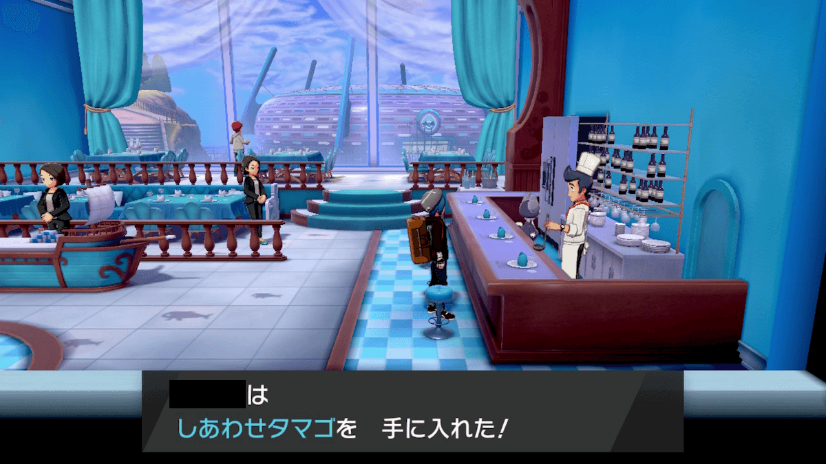 ポケモン剣盾しあわせタマゴ入手方法と2個目複数獲得の全手順