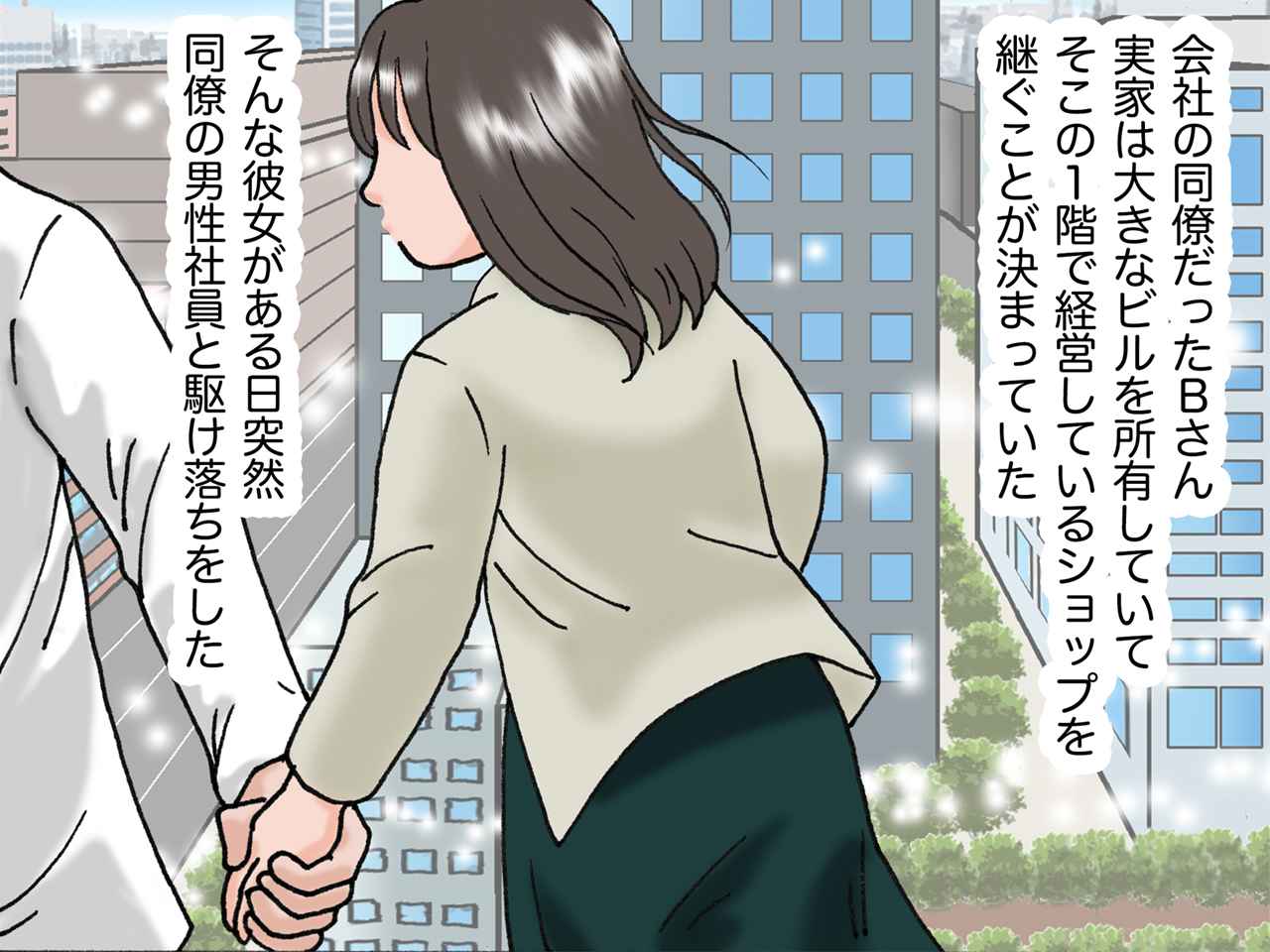 駆け落ちとは？現代の現実とリスク・その後の結末を徹底解説